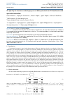 Научная статья на тему 'On spin flip for electron scattering by several delta-potentials for 1D Hamiltonian with spin-orbit interaction'