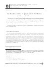 Научная статья на тему 'ON SYNCHRONIZATION OF QUASIPERIODIC OSCILLATIONS'