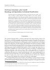 Научная статья на тему 'ON TERENA (ARAWAKAN) -PâHO ‘MOUTH’: ETYMOLOGY AND IMPLICATIONS FOR INTERNAL CLASSIFICATION'