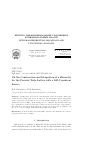 Научная статья на тему 'ON THE CONSTRUCTION AND INTEGRATION OF A HIERARCHY FOR THE PERIODIC TODA LATTICE WITH A SELF-CONSISTENT SOURCE'