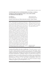 Научная статья на тему 'On the formulation of the problem of optimal control of production parameters using a two-level model of the production process'