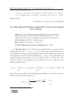 Научная статья на тему 'On the heat integral identity for unbounded functions'