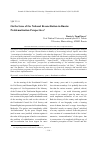 Научная статья на тему 'On the issue of the national reconciliation in Russia: problematization perspectives'