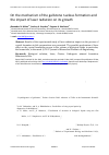 Научная статья на тему 'On the mechanism of the gallstone nucleus formation and the impact of laser radiation on its growth'