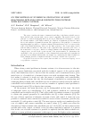 Научная статья на тему 'ON THE METHOD OF NUMERICAL SIMULATION OF LIMIT REACHABLE SETS FOR LINEAR DISCRETE-TIME SYSTEMS WITH BOUNDED CONTROL'