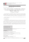 Научная статья на тему 'On the Orbital Stability of Pendulum-like Oscillations of a Heavy Rigid Body with a Fixed Point in the Bobylev – Steklov Case'