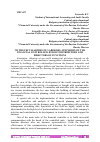 Научная статья на тему 'ON THE PECULIARITIES OF LABOR RELATIONSHIPS OF THE FINANCIAL CONTROLLER, BUDGET DISTRIBUTORS AND DIRECTORS OF FUNCTIONS'