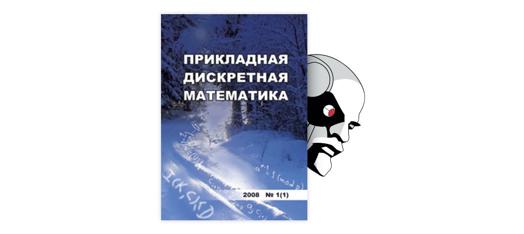 On The Period Length Of Vector Sequences Generated By Polynomials Modulo Prime Powers Tema Nauchnoj Stati Po Matematike Chitajte Besplatno Tekst Nauchno Issledovatelskoj Raboty V Elektronnoj Biblioteke Kiberleninka