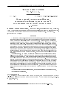 Научная статья на тему 'On the periodic part of the Shunkov group saturated with linear groups of degree 2 over finite fields of even characteristic'