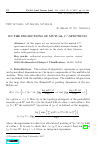 Научная статья на тему 'On the projections of mutual Lq,t-spectrum'