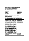 Научная статья на тему 'ON THE QUESTION OF THE RELATIONSHIP BETWEEN THE ROTATIONAL MOTION OF MOLECULES AND THE ALTERNATION OF PROPERTIES IN HOMOLOGICAL SERIES'