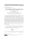 Научная статья на тему 'ON THE REALIZATION OF EXPLICIT RUNGE-KUTTA SCHEMES PRESERVING QUADRATIC INVARIANTS OF DYNAMICAL SYSTEMS'