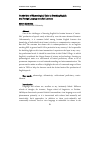 Научная статья на тему 'ON THE ROLE OF PHRASEOLOGICAL UNITS IN TEACHING ENGLISH AS A FOREIGN LANGUAGE TO ADULT LEARNERS'