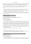 Научная статья на тему 'On the singular value decomposition of the ray transforms operators acting on 2D tensor fields'