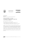 Научная статья на тему 'ON THE SOLVABILITY OF A CLASS OF NONLINEAR URYSOHN INTEGRAL EQUATIONS ON THE POSITIVE HALF-LINE'