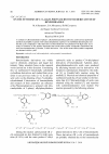 Научная статья на тему 'On the synthesis of c-n-alkylphenylsubstituted derivatives of benzimidazole'