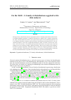 Научная статья на тему 'On the TeSU−G family of distributions applied to life data analysis'