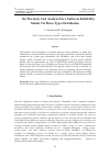 Научная статья на тему 'On Warranty Cost Analysis For a Software Reliability Model Via Phase Type Distribution'