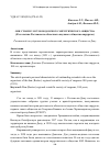 Научная статья на тему 'ОНИ СТОЯЛИ У ИСТОКОВ ДОНСКОГО ХИРУРГИЧЕСКОГО ОБЩЕСТВА (К СТОЛЕТИЮ РОСТОВСКОГО ОБЛАСТНОГО НАУЧНОГО ОБЩЕСТВА ХИРУРГОВ)'