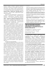 Научная статья на тему 'Онкологический компонент диспансеризации сельского населения и значение выездных бригад онкологов'