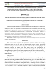 Научная статья на тему 'ОНКОМЕРЫ В ОНКОЛОГИИ: БИОХИМИЧЕСКИЕ АСПЕКТЫ КАНЦЕРОГЕНЕЗА, ОПРЕДЕЛЕНИЯ СТРАТЕГИЙ ЛЕЧЕНИЯ, РАЗРАБОТКИ ИНОВАЦИОННЫХ МЕТОДОВ ДИАГНОСТИКИ'