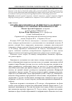 Научная статья на тему 'ОНЛАЙН-ОБРАЗОВАНИЕ КАК ДРАЙВЕР РОСТА КАДРОВОГО ПОТЕНЦИАЛА И РАЗВИТИЯ ЭКОНОМИКИ РОССИИ'