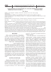 Научная статья на тему 'Онтогенетическая изменчивость окраски спинного плавника нижнеамурского хариуса Thymallus tugarinae (Thymallidae)'