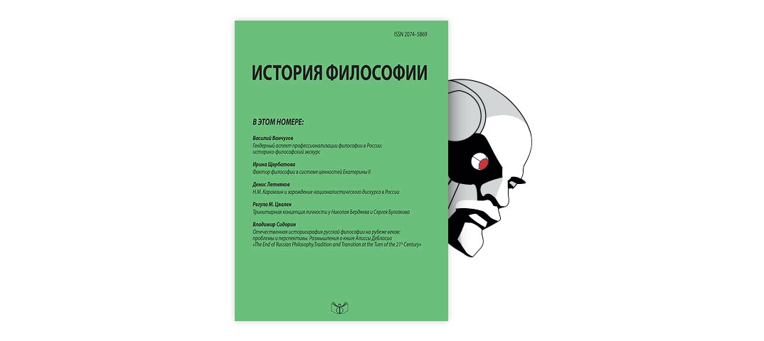 Реферат: Князь Сергей Николаевич Трубецкой 1862-1905