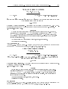 Научная статья на тему 'Оператор Штурма Лиувилля с быстро растущим потенциалом и асимптотика его спектра'