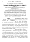 Научная статья на тему 'Операторное решение дифференциальных уравнений с производными нецелого порядка, уравнений Блэка-Шоулза и теплопроводности'