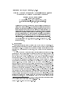 Научная статья на тему 'OPINION CONTROL PROBLEM WITH AVERAGE-ORIENTED OPINION DYNAMICS AND LIMITED OBSERVATION MOMENTS'