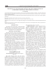 Научная статья на тему 'Описание нового вида водяного клеща рода Lebertia Neumann (Acariformes, Aturidae) c Северо-Востока России'