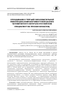 Научная статья на тему 'ОПОЗДАВШИЕ К ТРЕТЬЕЙ ОБРАЗОВАТЕЛЬНОЙ РЕВОЛЮЦИИ (КОМПАРАТИВИСТСКИЙ АНАЛИЗ ЧЕЛОВЕЧЕСКОГО КАПИТАЛА РОССИЙСКИХ СПЕЦИАЛИСТОВ-ПРОФЕССИОНАЛОВ)'