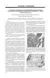 Научная статья на тему 'Opportunistic pathogenic bowel flora as a source of endogenous infection with pyelonephritis in infants'