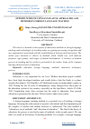 Научная статья на тему 'OPPORTUNITIES OF USING INNOVATIVE APPROACHES AND METHODS IN FOREIGN LANGUAGE TEACHING'