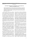 Научная статья на тему 'Оппозиция официального и обыденного толкования права (лингвокогнитивный аспект)'