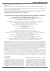 Научная статья на тему 'ОПРЕДЕЛЕНИЕ АНТАГОНИСТИЧЕСКОЙ АКТИВНОСТИ МИКРООРГАНИЗМОВ ПРОБИОТИЧЕСКОЙ ПИЩЕВОЙ ДОБАВКИ LIFE 9'