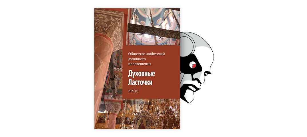 Курсовая работа: Духовная культура древней Руси в поисках святости