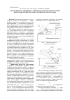 Научная статья на тему 'Определение коэффициента трения при элементарном резании древесноволокнистых плит средней плотности (МДФ)'