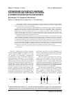 Научная статья на тему 'Определение контактного давления при прокатке двутавровых профилей в универсальном балочном калибре'