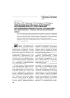 Научная статья на тему 'Определение максимально допустимого аэродинамического сопротивления газодренажных выработок при организации изолированного отвода метановоздушной смеси'