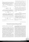Научная статья на тему 'Определение малых количеств этанола методом косвенной потенциометрии'