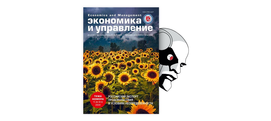 Договор на абонирование ячейки абонементного почтового шкафа для юр лиц