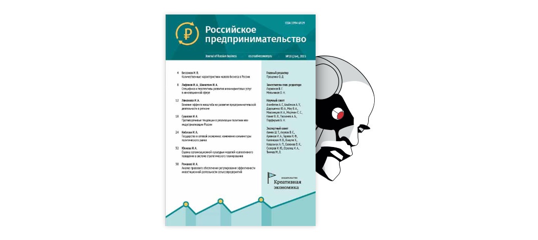 Курсовая работа: Экономическая эффективность внешнеторговой деятельности предприятия методы измерения, оценка и