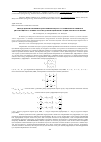 Научная статья на тему 'ОПРЕДЕЛЕНИЕ НАПРЯЖЕННО-ДЕФОРМИРОВАННОГО СОСТОЯНИЯ ПО ВЕЛИЧИНАМ ДИССИПАЦИЙ В УСЛОВИЯХ УПРУГИХ ДЕФОРМАЦИЙ ПРИ МАЛОЦИКЛОВОМ НАГРУЖЕНИИ'