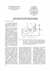 Научная статья на тему 'Определение оптимальной скорости вращения обмолачивающего вальца лущилки клещевины'