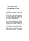 Научная статья на тему 'Определение основных характеристик водосодержащих вв на основе обратных эмульсий'