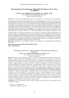 Научная статья на тему 'ОПРЕДЕЛЕНИЕ ПАРАМЕТРОВ КАЧЕСТВА ТРАНСФОРМАТОРНОГО МАСЛА ПО ЕГО КООРДИНАТАМ ЦВЕТНОСТИ'