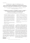 Научная статья на тему 'Определение перечня загрязняющих веществ для постоянного контроля их содержания в атмосферном воздухе г. Стерлитамак'