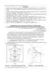 Научная статья на тему 'Определение полей скоростей, давления и температуры в конвергентном канале центробежного экструзионного гранулятора'
